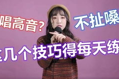 尤美唱高音,演绎天籁之音的绝美篇章