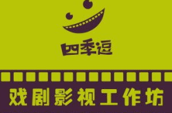 小逗逗文化传媒,打造欢乐娱乐新天地