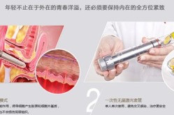 私密桃花针是什么样的,神秘美颜神器背后的秘密