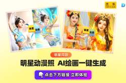 韩国比基尼女神李妍和私照曝光网友：这胸这腰这腿看一眼就酥了！2025年6月24日
