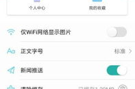 云溪呀APP,解锁便捷生活新体验