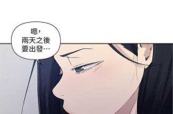 他她漫画私密教学,私密教学揭秘
