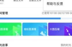 QQ私密空间软件骗局,警惕网络陷阱，守护个人信息安全