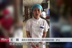 鄂c小姐姐,探寻湖北街头时尚新风尚