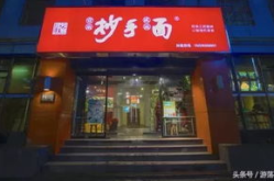 椒江面馆网红,网红美食背后的传奇故事