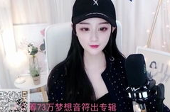 若兮小姐姐,青春风采，魅力绽放