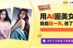 4K视觉盛宴AI美女壁纸让你的显示器不再寂寞2025年6月16日