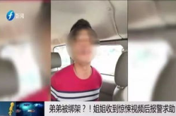 接济小姐姐,温暖人心的慈善故事