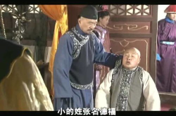 神医小逗逗,妙手回春，悬壶济世的传奇故事