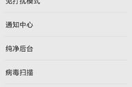 要不要设置安全隐私密码,设置与否，关乎个人信息安全