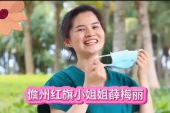 小姐姐儋州,小姐姐带你领略热带海滨魅力