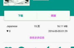 e绅士豌豆,探索虚拟世界中的浪漫与成长
