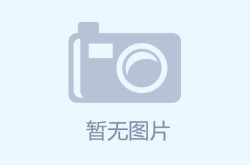 真实私房照分享田亮老婆晒女儿生日私房照“下巴后缩”不见了颜值直接飙升
